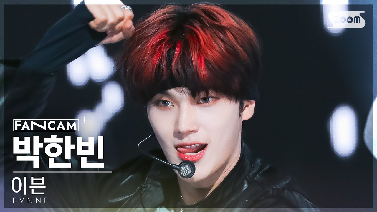[안방1열 직캠4K] 이븐 박한빈 'TROUBLE' (EVNNE PARK HAN BIN FanCam) @SBS Inkigayo 231015