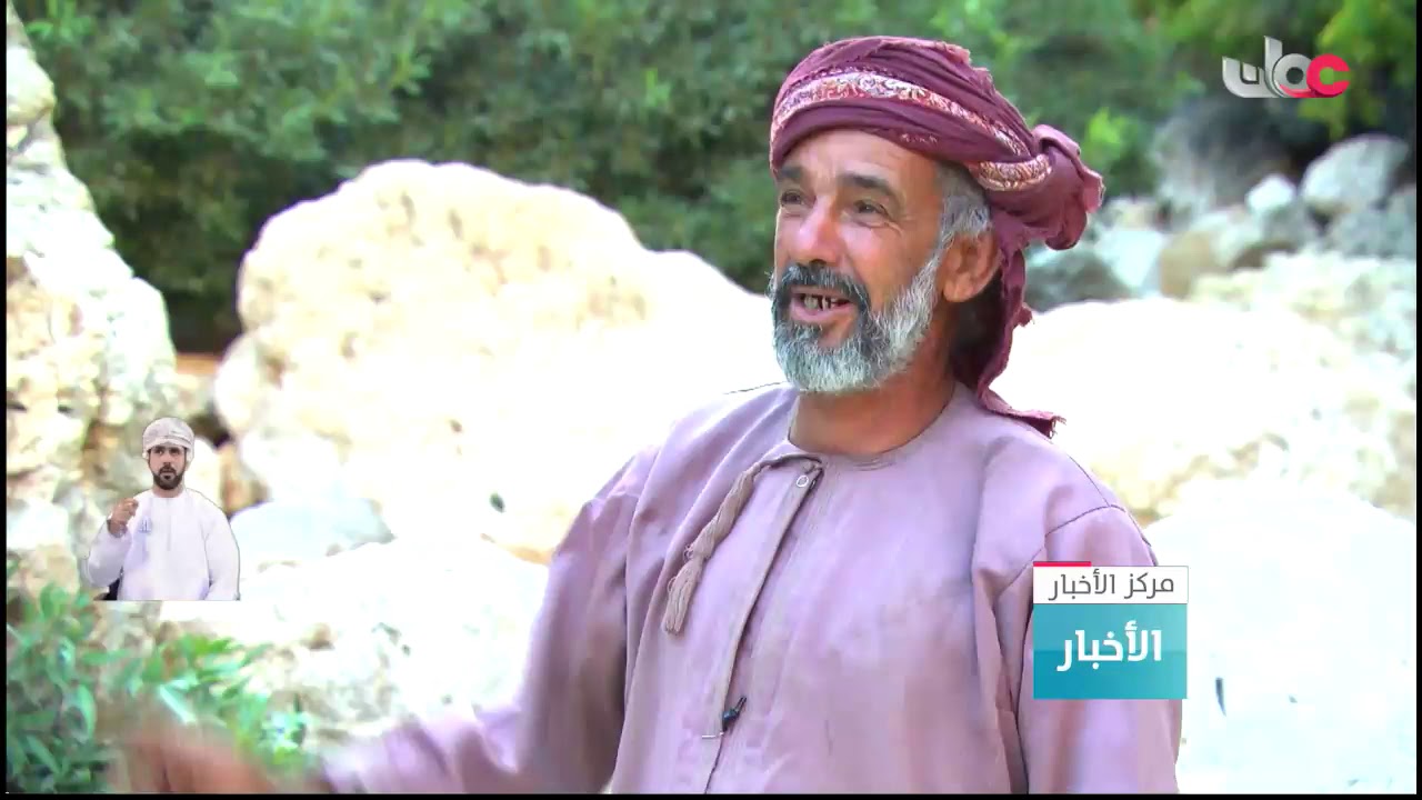 فلج الجيلة ، نقاوة مياهه وجمالية بنائه