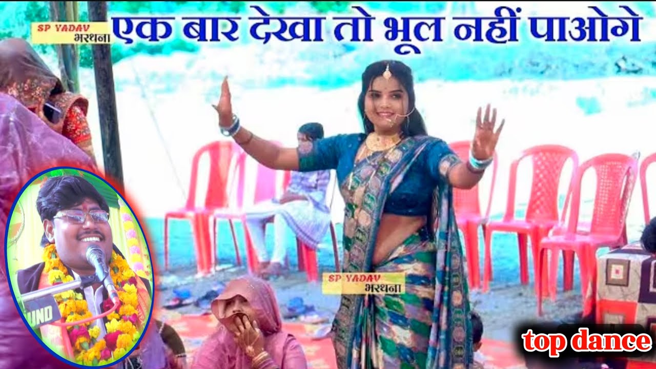 ओ कान्हा हमे भूल मत जईयो O KANHA HAME BHOOL अजय कुमार शास्त्री DANCE 💃 हो गया वायरल गाना 