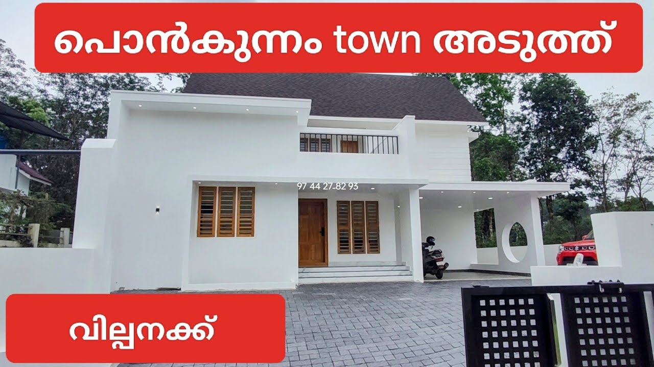 (677) 4 bedroom new house for sale | 9744278293 | Panchalimedu properties