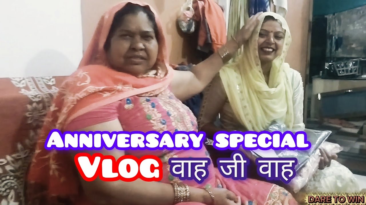 Marriage Anniversary🤩 vlog ll special ll #vlogging #vlog #vlogger #ytvlogs #youtubevlog 