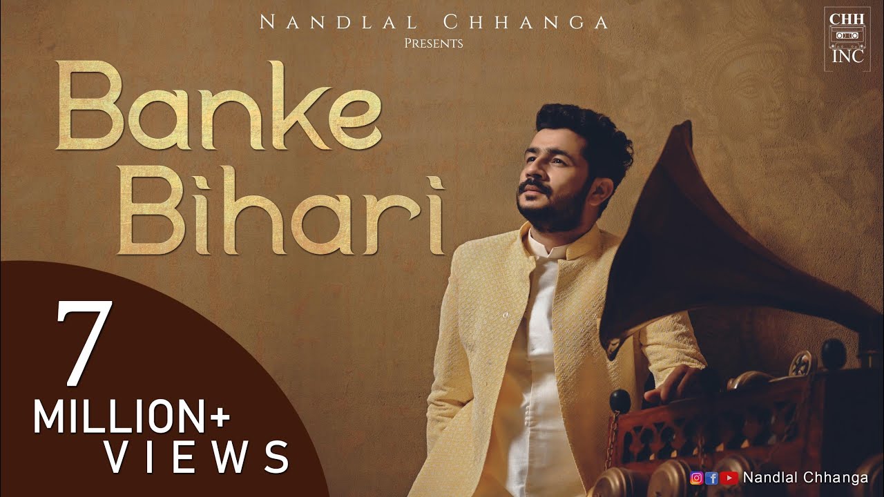 Banke Bihari - Nandlal Chhanga | Mere Banke Bihari Lal | Krishna Bhajan | मेरे बाँके बिहारी लाल