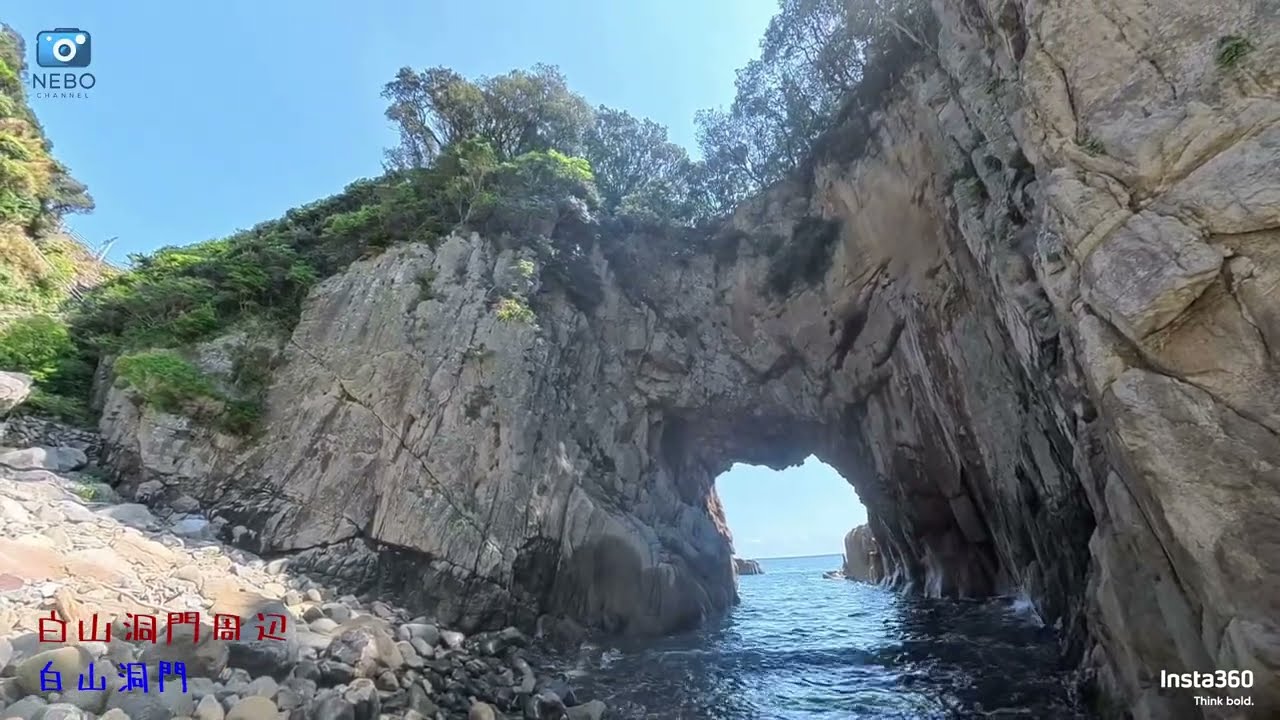 【絶景スポット・高知】足摺岬へ行ってみた　～周辺散策～