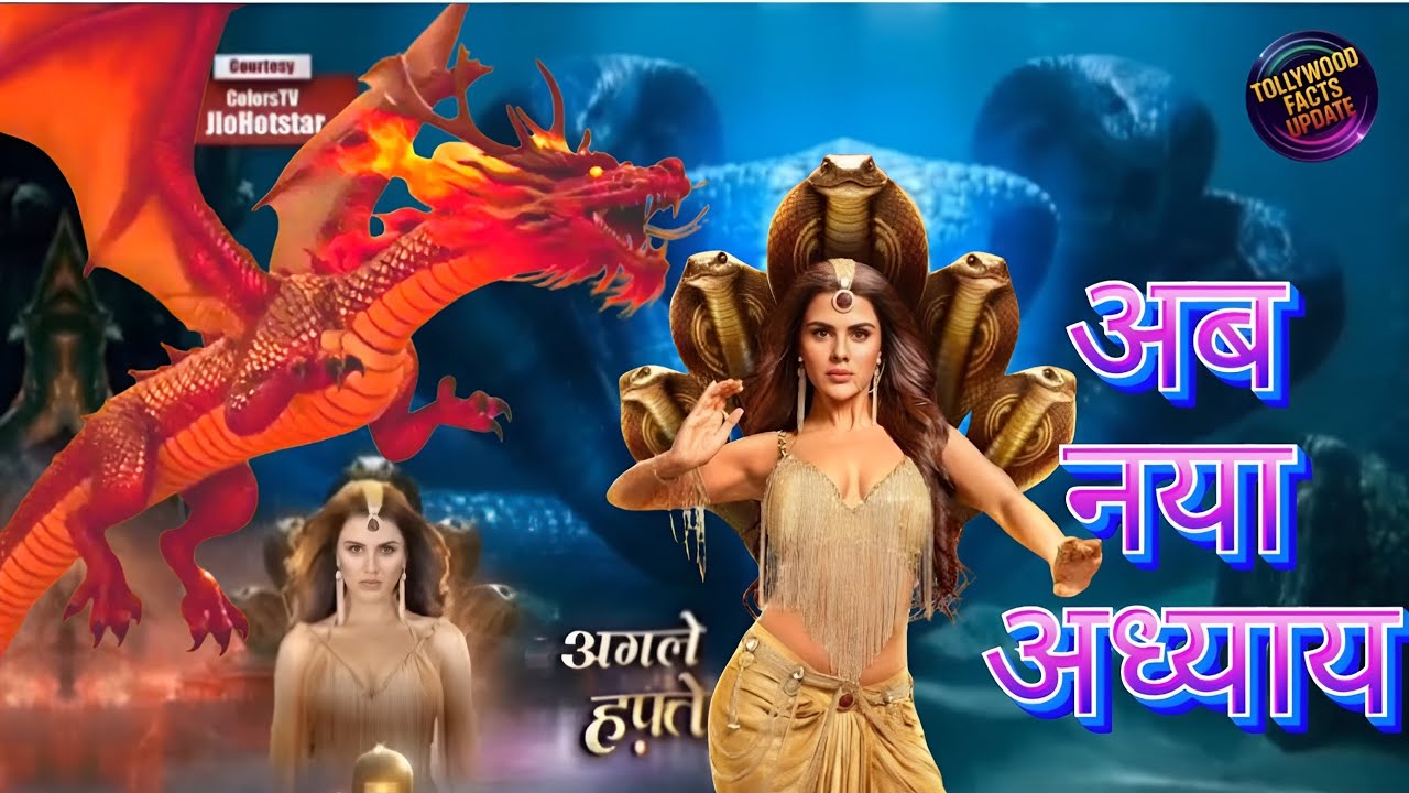 Naagin Seasion 7 Next Week Promo | अब नया अध्याय | अगले हफ़्ते | Intersting Ep | Colours Tv