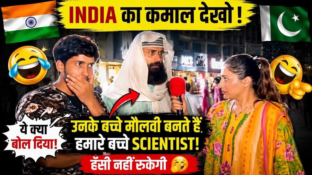 Pakistani Public Funny Reaction On India 😂 | Viral Public Opinions Compilation