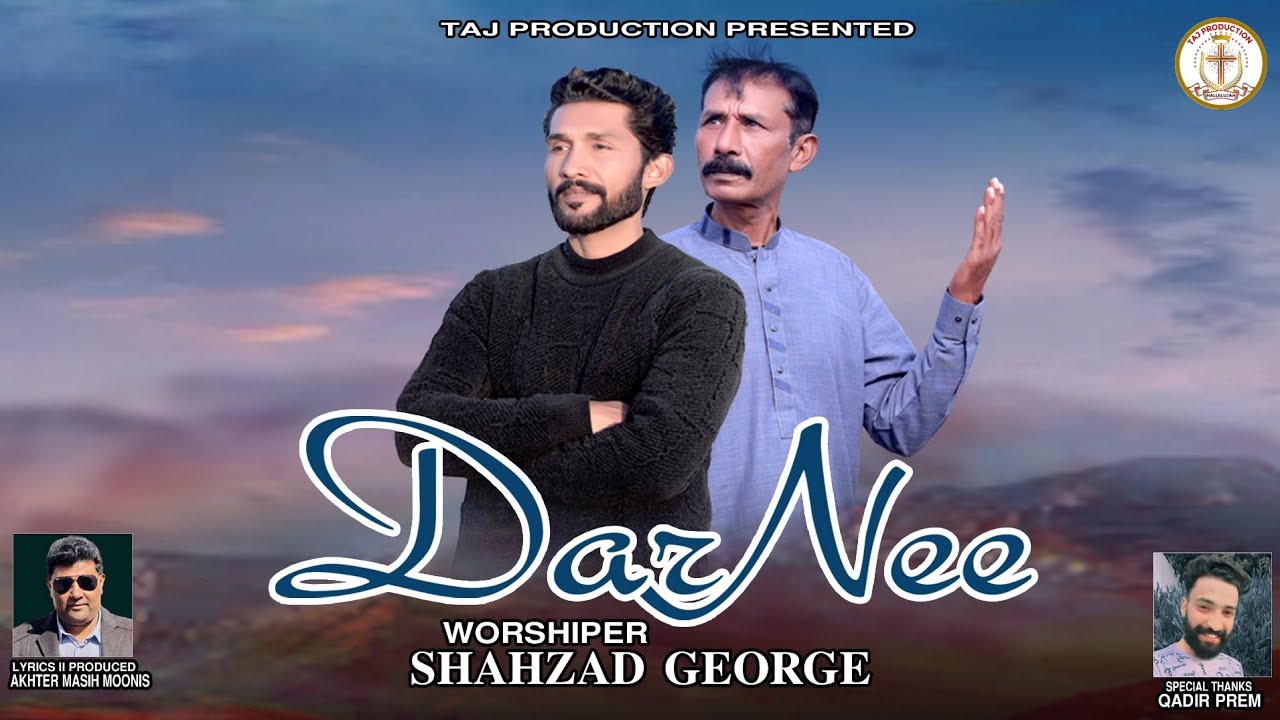 Dar Nahi Menu | New Worship Song by | Shahzad George | Taj studio presented