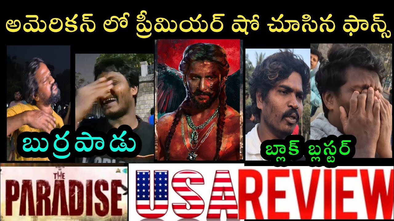Paradise Movie USA Review | Paradise Movie Public Talk | Paradise Response | Srikanth | Nani
