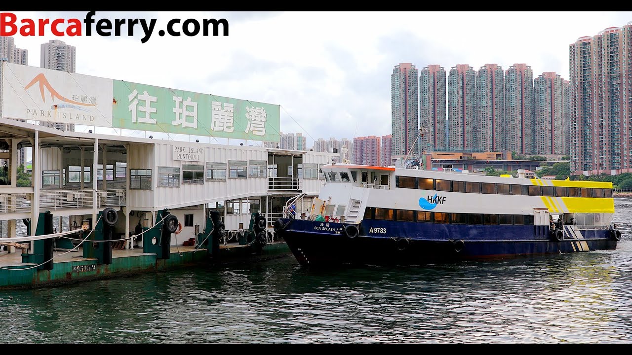 [港九小輪 HKKF]「M.V. 海揚 SEA SPLASH」靠泊荃灣碼頭, berthing Tseun Wan Ferry Pier