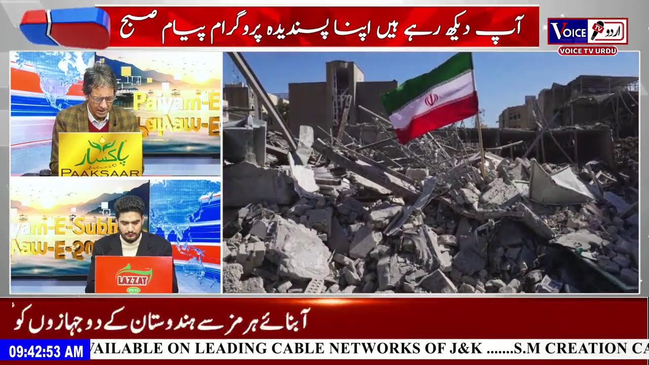 Iran Supreme Leader’s First statement|| Wife of late Khumeni alive, Iran media|| US aircraft crashes