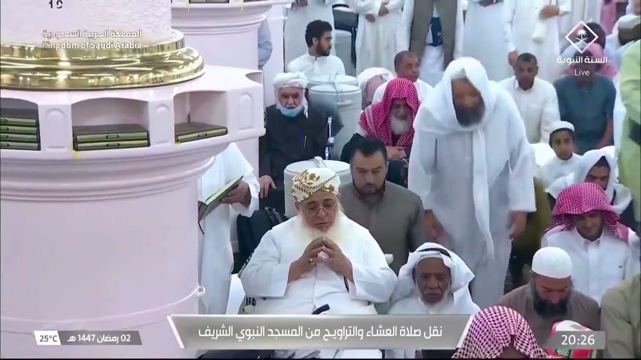 صلاة العشاء والتراويح من المسجد النبوي | ليلة 3 | رمضان 1447هـ