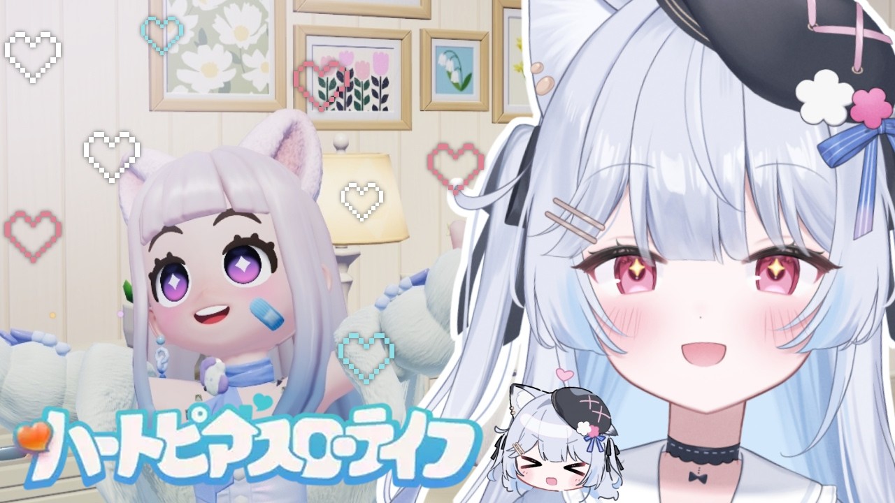 【ハートピアスローライフ #3】おうち建築！かわいくする🌟【めいび】