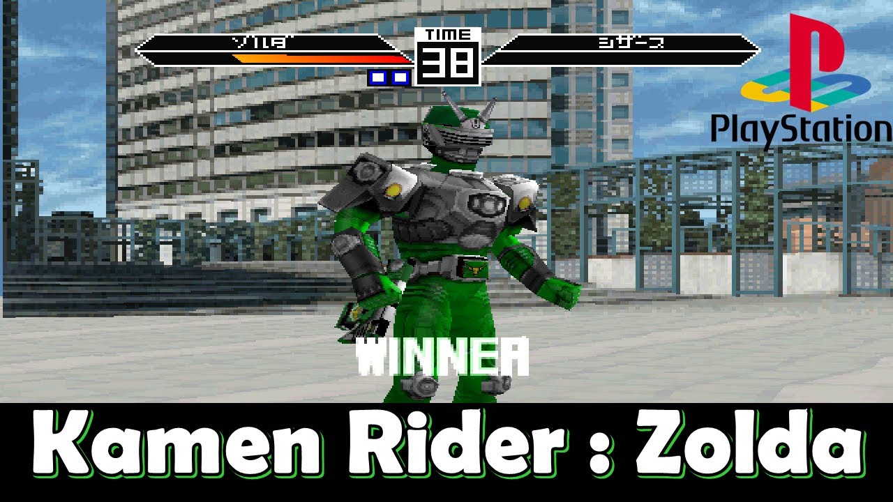 Kamen Rider Ryuki | Zolda | PS1 Gameplay