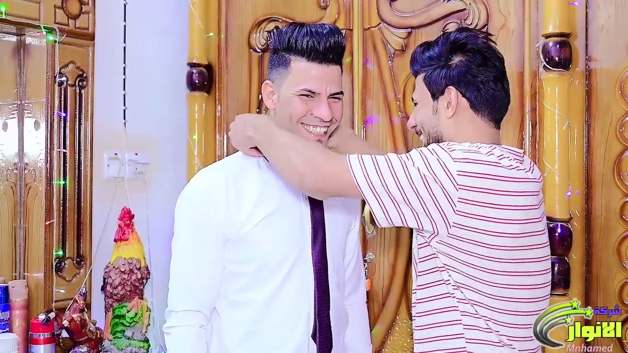 مو عرس ضيم حفل زفاف سجاد حميد الف مبروك