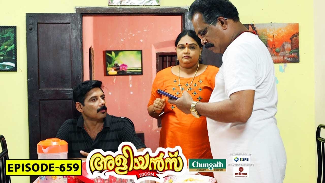 Aliyans - 659 | ഫോൺ കാമുകി | Comedy Serial (Sitcom) | Kaumudy