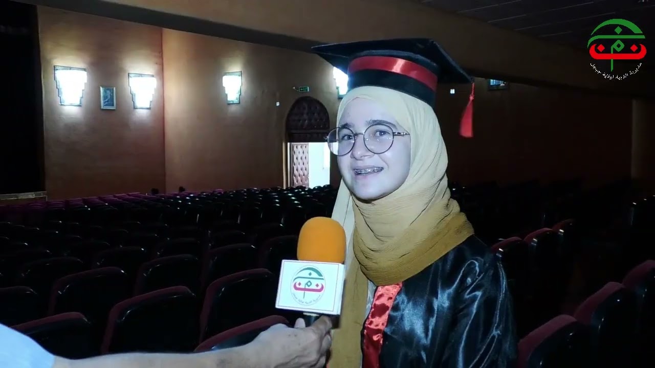 تكريم المتفوقين