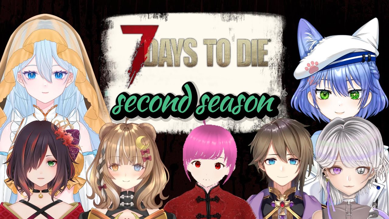 【#7days to die】石材掘りは…いいぞぉ【#新人vtuber 】