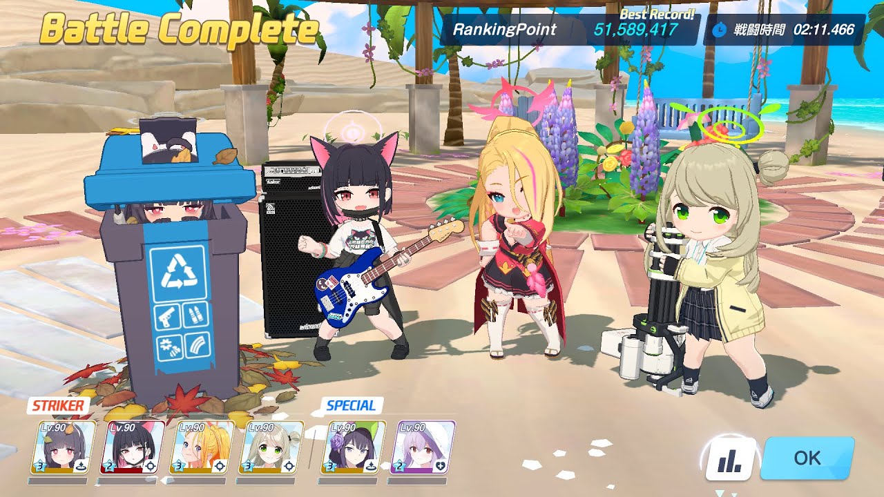 【ブルアカ】S76 総力戦 屋外 ホバークラフト Lunatic 5凸 51,589,417 最終5位