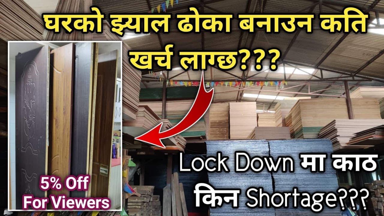 Door and  window price in Nepal? Types of woods used in doors an windows in Nepal with price details