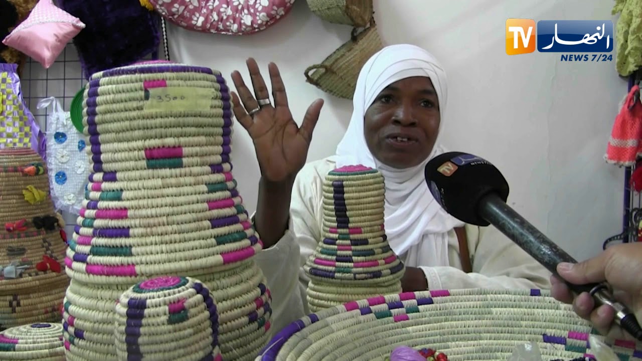 أدرار: 
