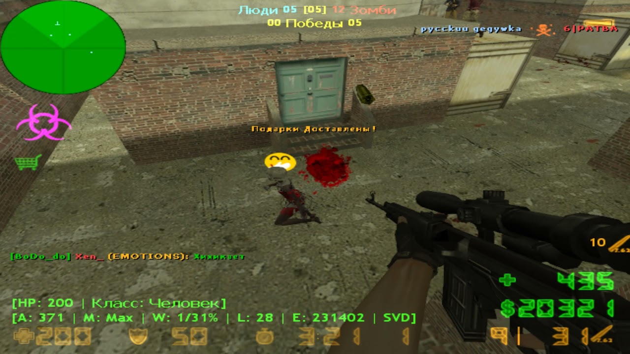 SISA ZOMBIE+CSO MOD #3 /aim machine