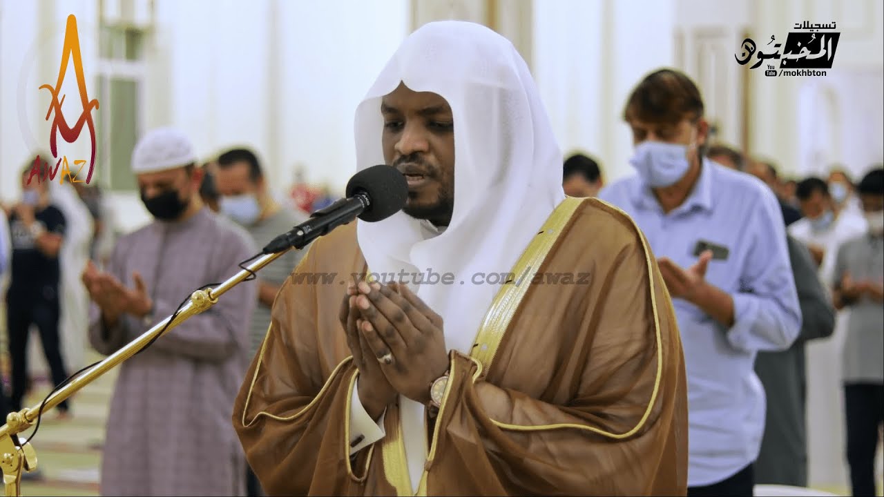 Beautiful Dua Emotional Dua Qunoot by Sheikh Mukhtar Al Haaj | AWAZ