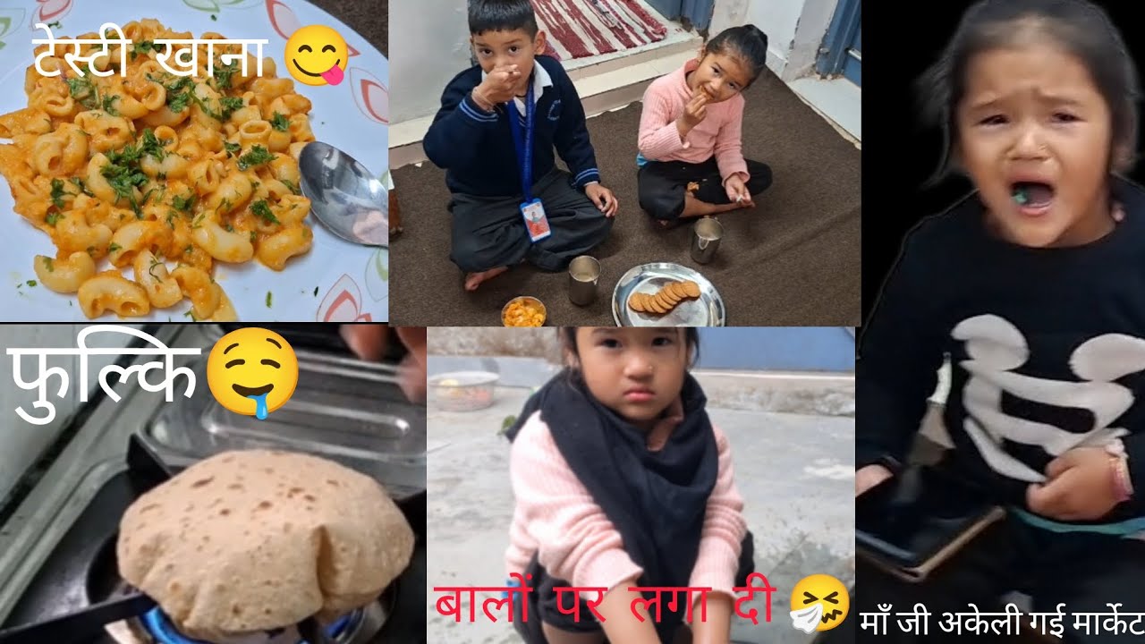 मनीषा गई बेटी को घर छोडकर 🤣🤣🤣