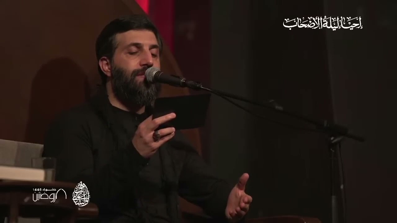 نعي مؤثر لأصحاب الإمام الحسين - بدون محاضرة | بصوت القارئ عبد الله الروماني