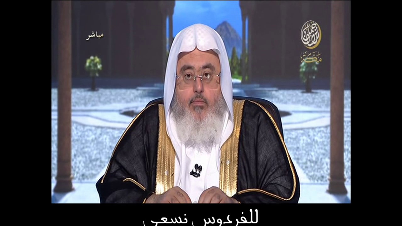 زكاة الفطر آدابها وأحكامها | الشيخ محمد المنجد