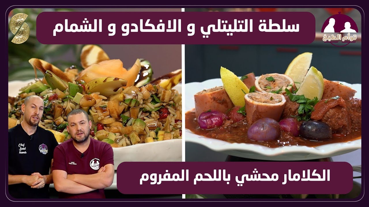 توأم 19 