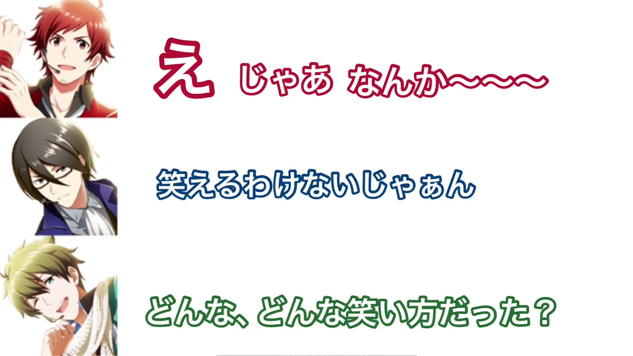 拓ちゃんを弄りたいふたり【アイドルマスターSideM】【DRAMATIC STARS】【仲村宗悟】【内田雄馬】【八代拓】