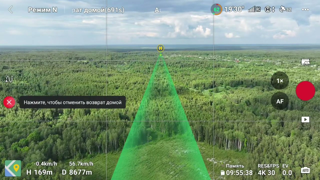 DJI Mavic 3 Pro RC Pro тест связи
