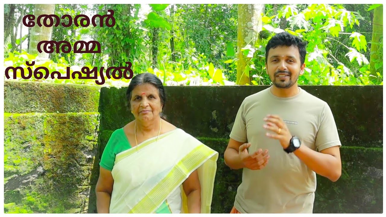 വാഴപ്പിണ്ടിയും കടലയും ചേർത്തൊരു തോരൻ - അമ്മ സ്പെഷ്യൽ | Banana Stem Curry Recipe | Family Vlogs