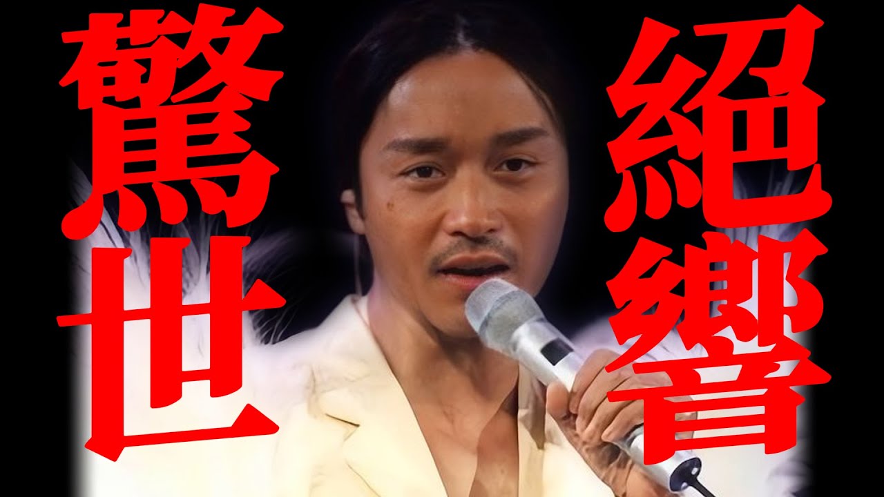 25年前，他被恶意丑化的演唱会，却是经典中的经典