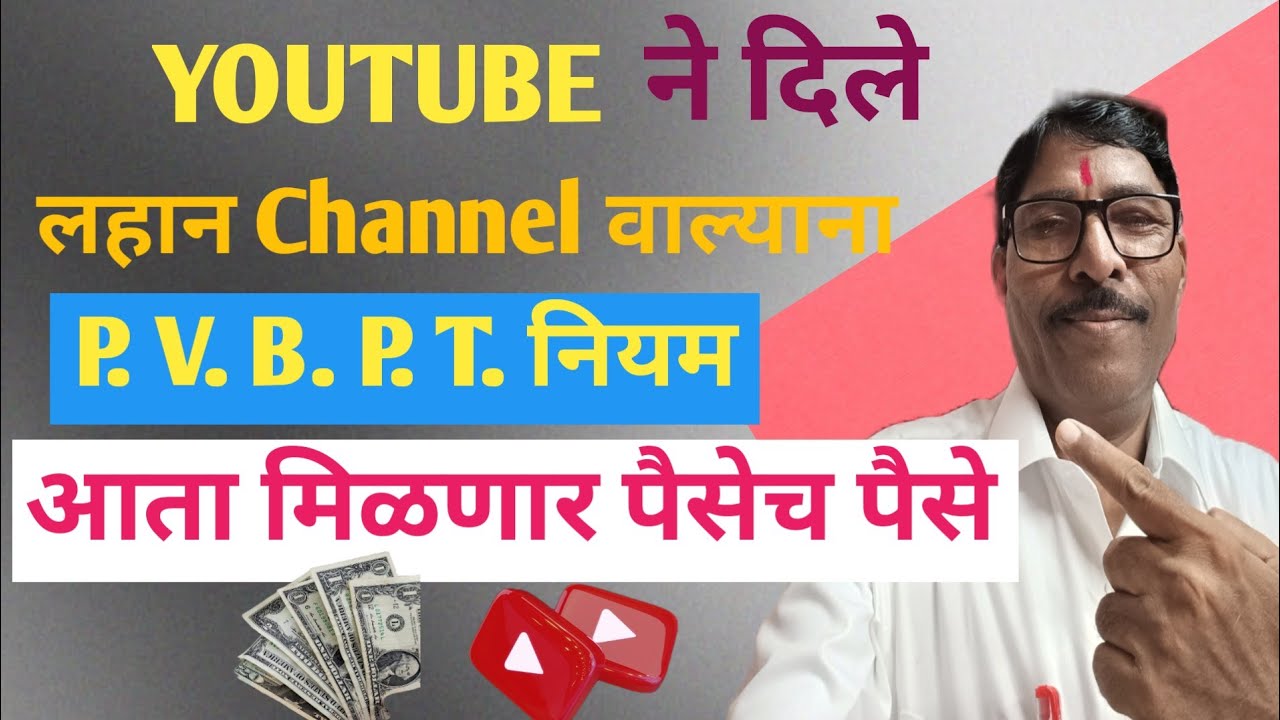 गजब🤯youtube ने दिला✅ नवीन channel ला Grow करण्याचा मोका🤑studeo कैसे😱नवीन नियम @Nh_Tech_Marathi