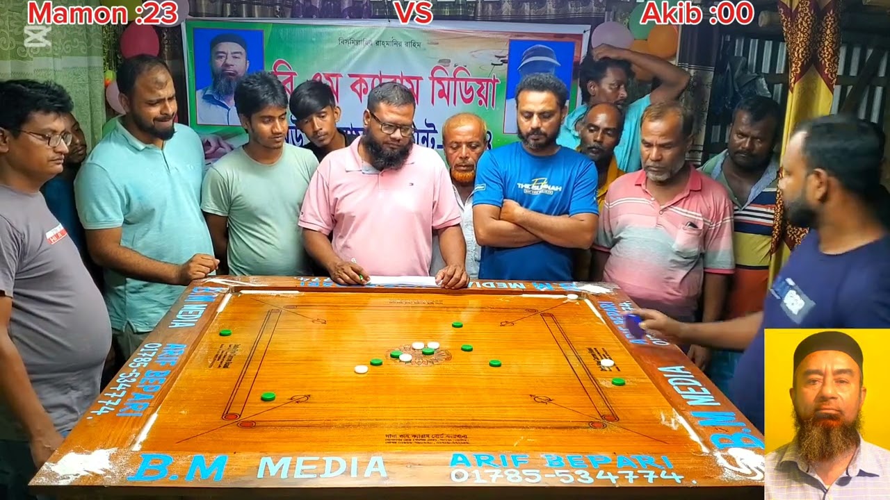 #নিউ ক্যারাম টুর্নামেন্ট মামুন বনাম আকিব হাড্ডা হাড্ডি লড়াই ২০২৪ #