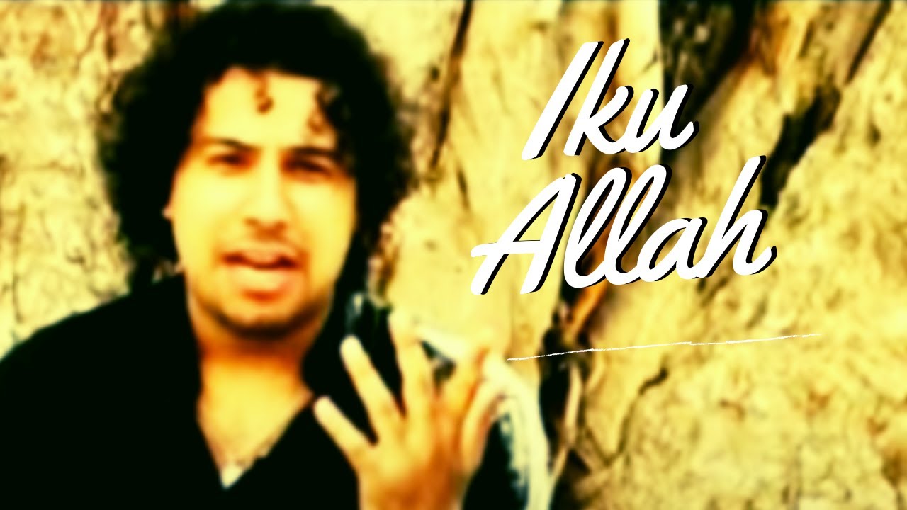 Iku Allah