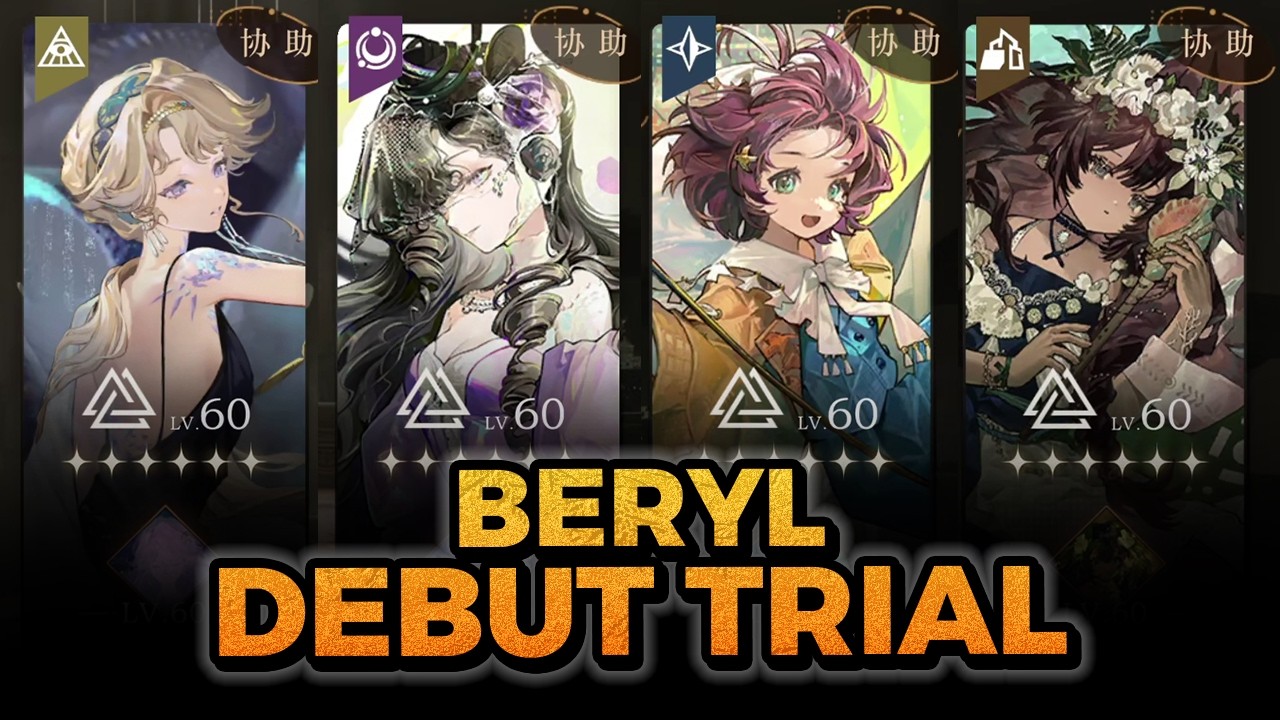 Beryl Bouanich Gameplay Trial | Reverse: 1999