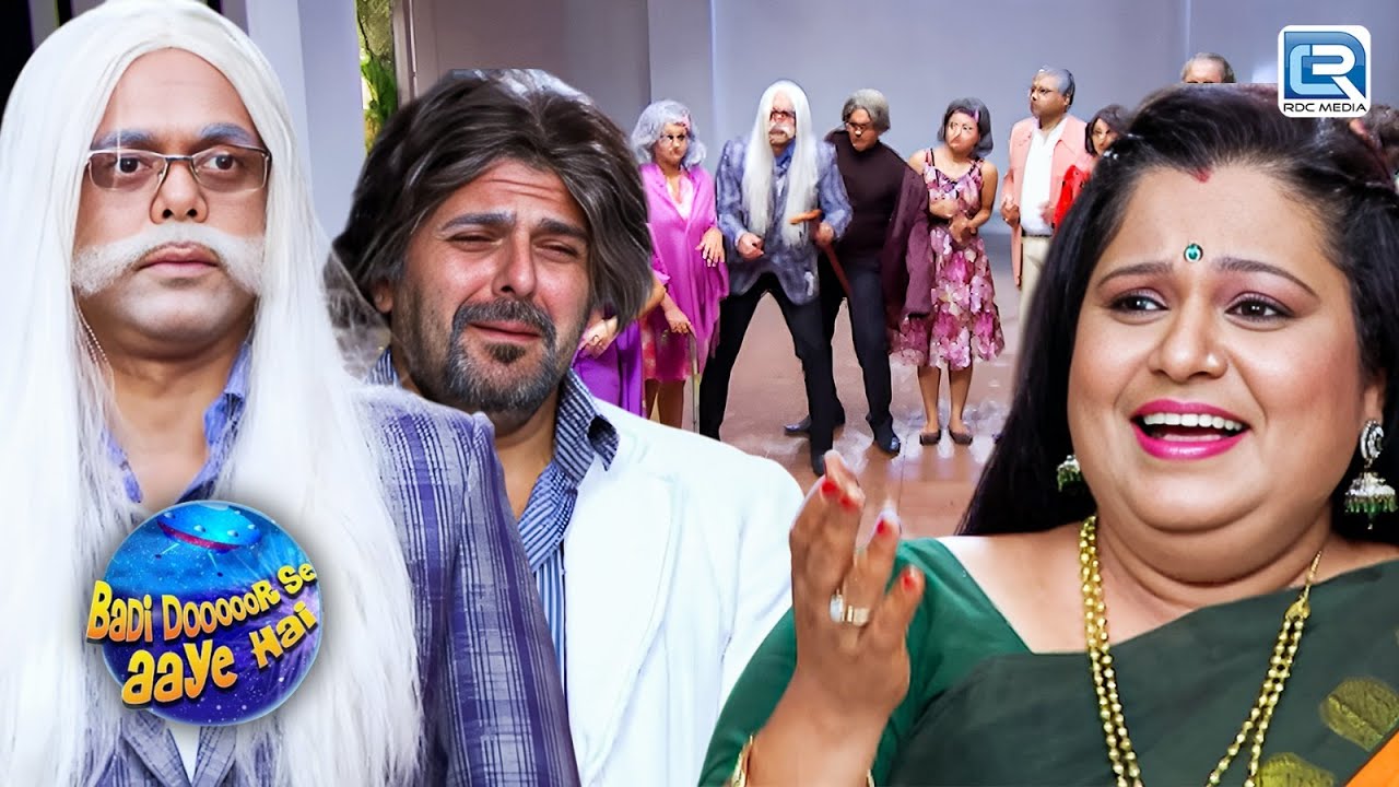 Bhavna Aunty को Suprise के लिए सारे Colony वाले बने Senior Citizen | Badi Door Se Aaye Hain |Full EP
