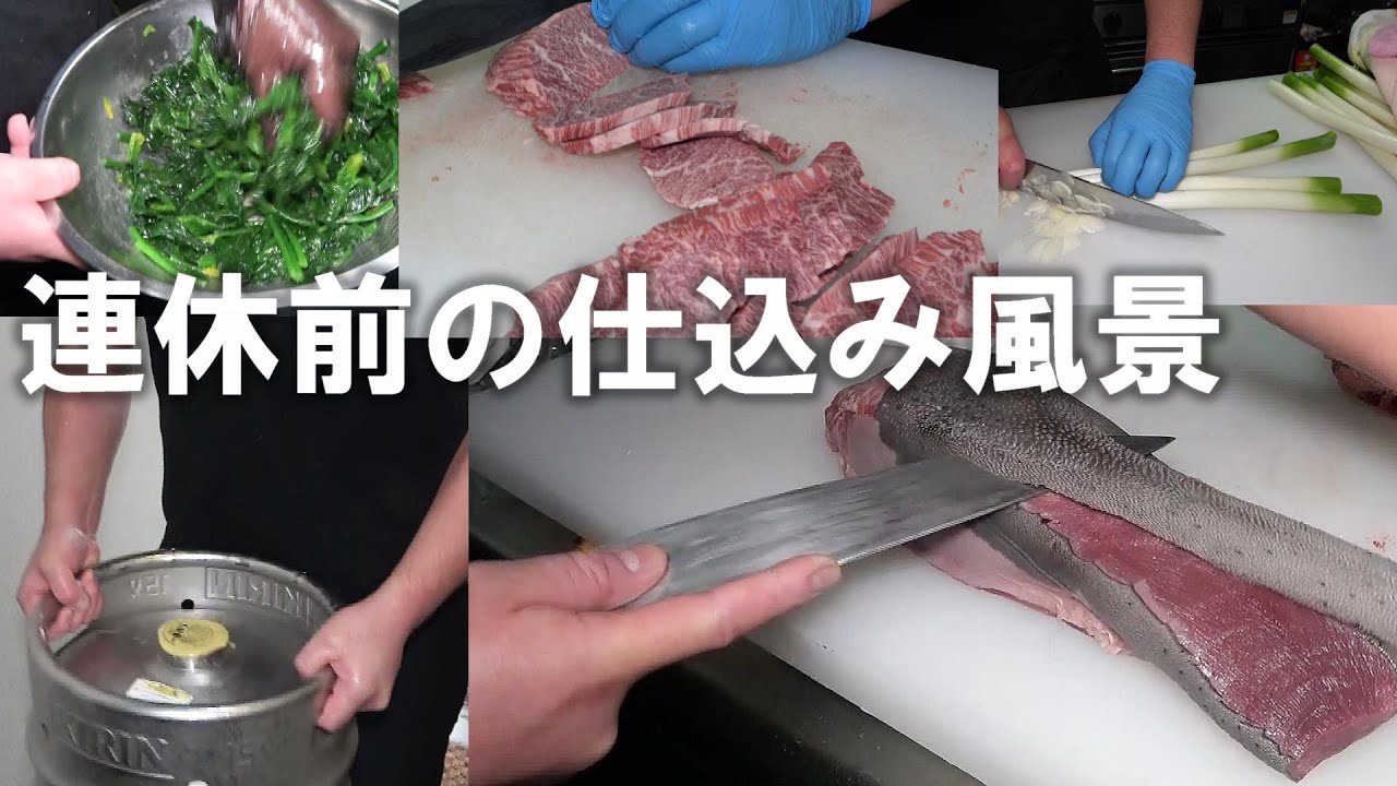 焼肉屋の仕事って意外と奥深い⁉焼肉屋をするにあたって重要なことは何か？肉おじが何を考え何を思いながら仕事をしているか？仕込みをしながらお伝えします！