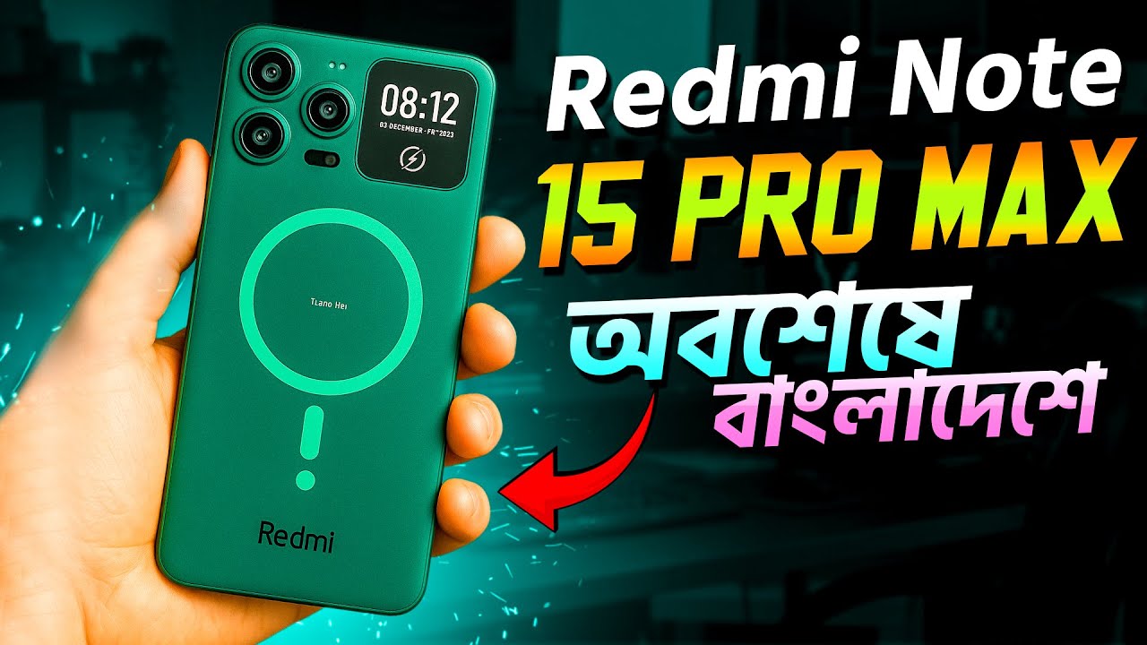 Redmi Note 15 Pro Max Review Bangla💥 নতুন সব ফিচার | Official BD Price, Gaming & Camera Performance