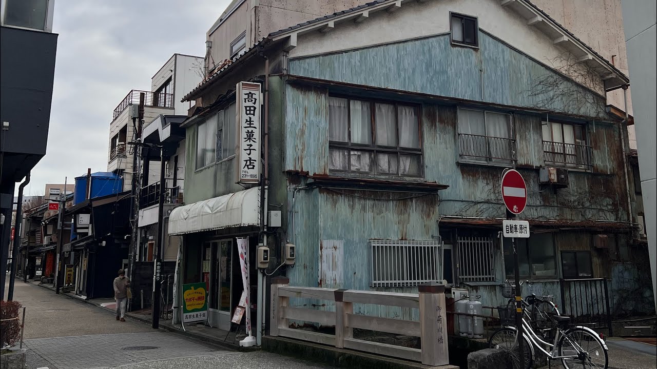 Caminando por Kanazawa (Nagamachi el distrito samurái) - (Prefectura de Ishikawa)