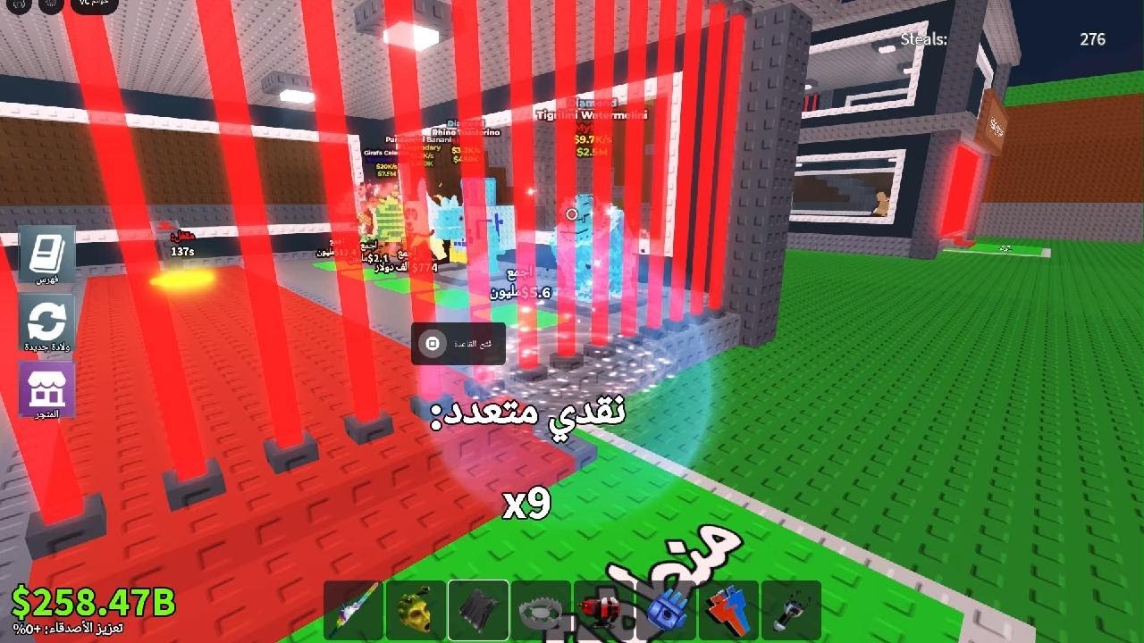 Roblox_20250815215313