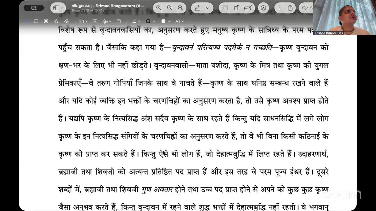 Bhagavat Pravesh