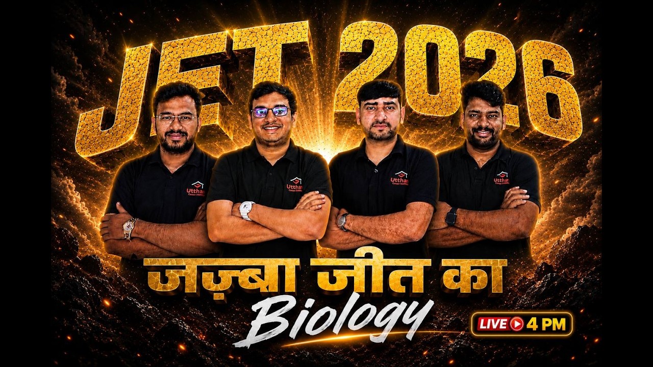 JET 2026 Biology Marathon 🚀 | Best Strategy + Complete Preparation 🎯#JET2026#JETExam