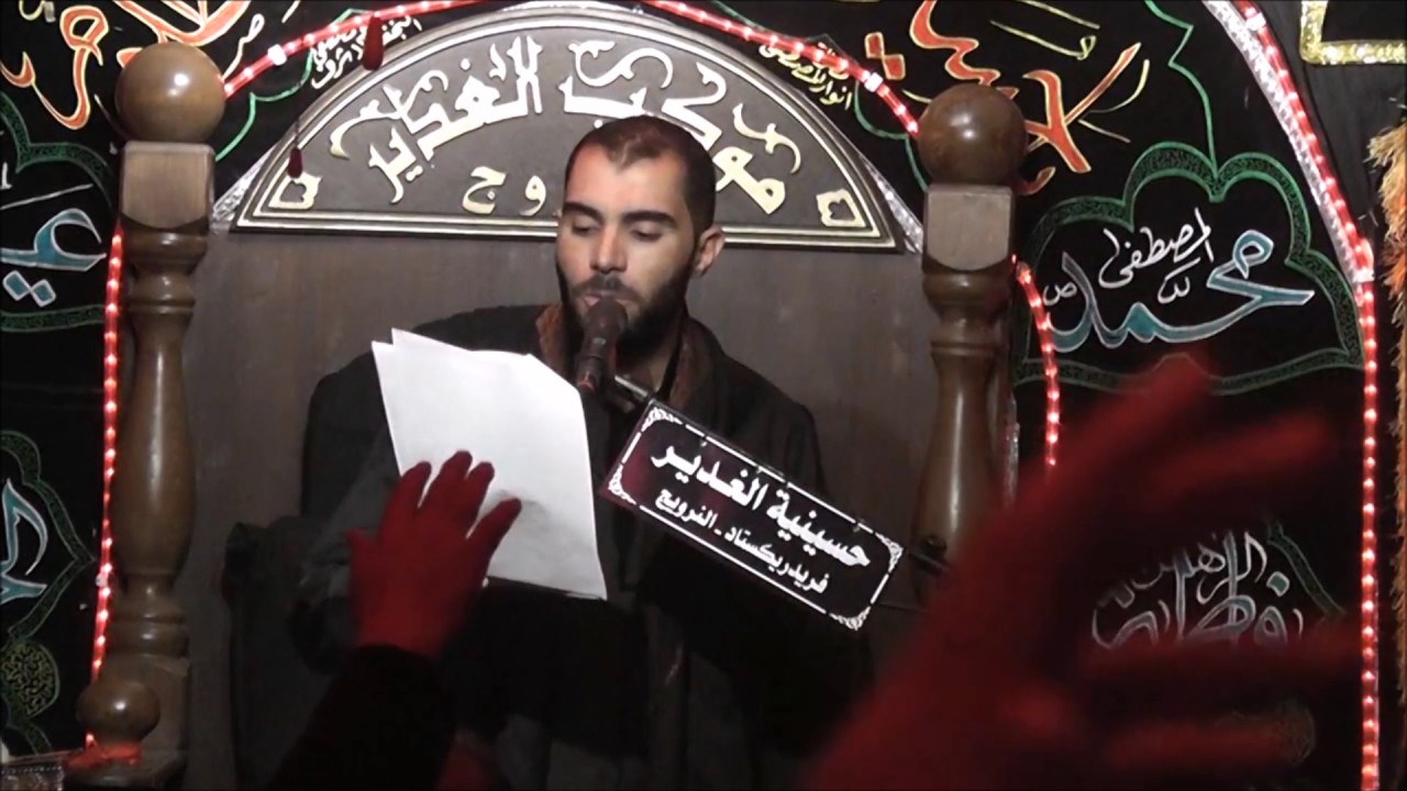 السلام على الحسين