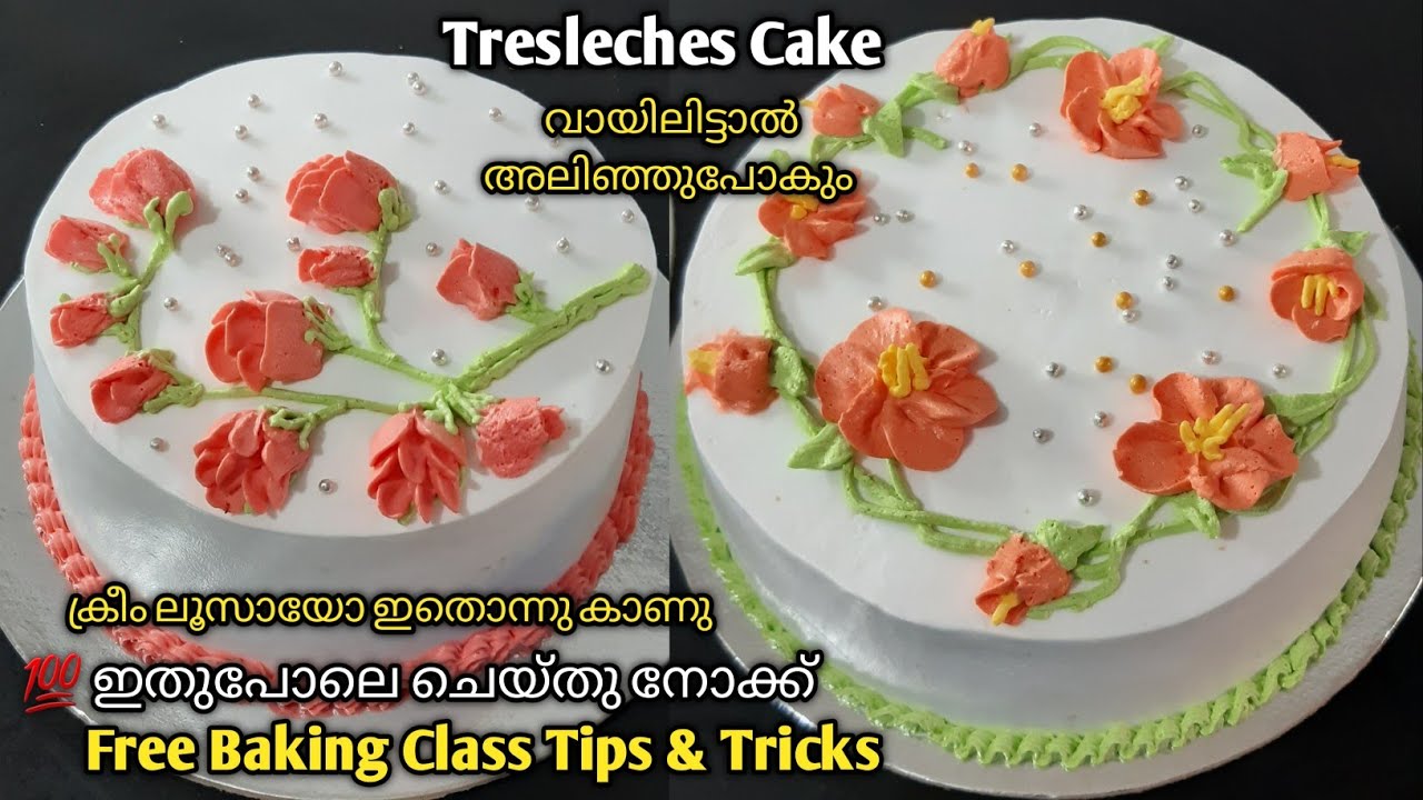 No ഓവൻ😱ഇതുപോലെ 💯 Perfect Tres Leches Cake / Three Milk Cake #Tresleches #cakerecipe #Rushaasrecipes