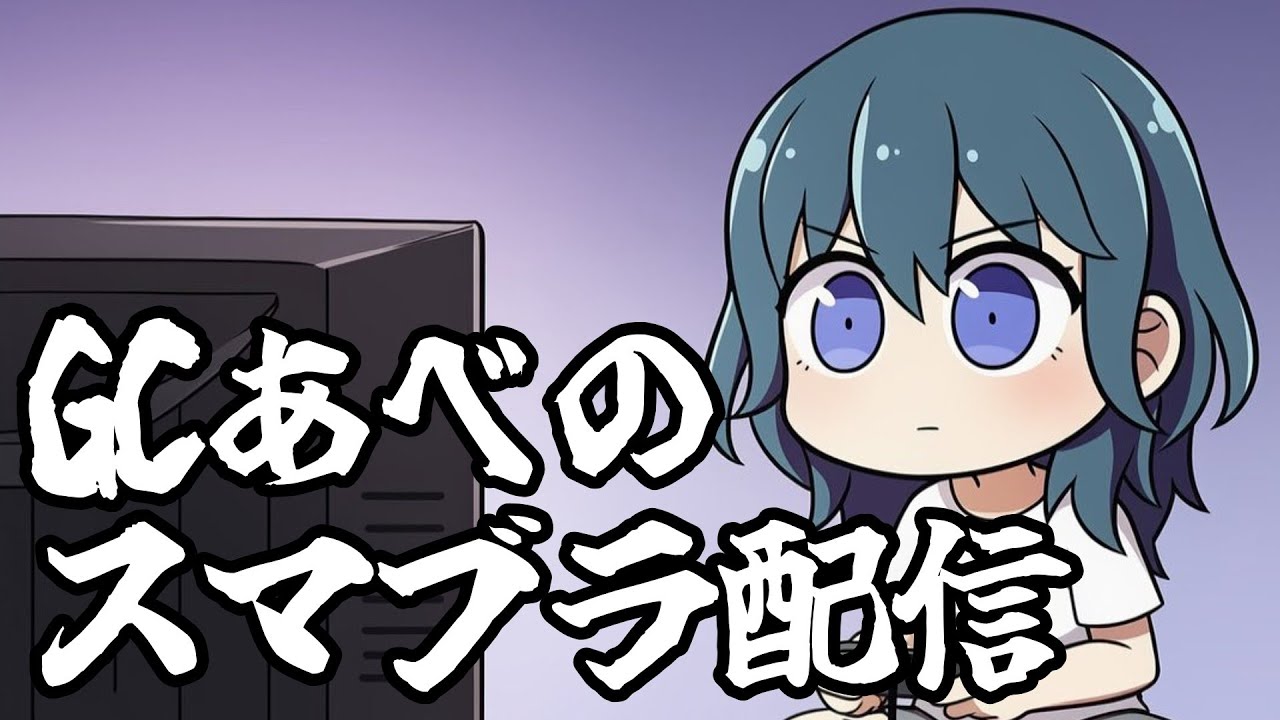【スマブラSP】おなかいたいのだ【ベレトス】