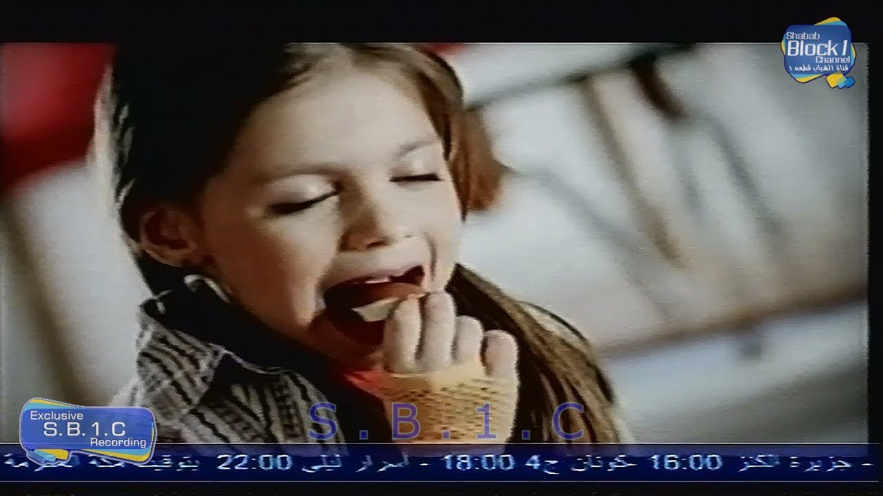 سبيس تون :- دعايات منوعة 2006 (2)