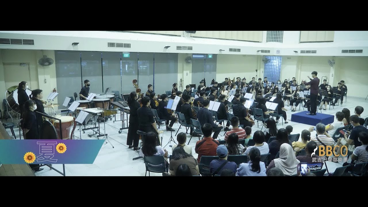 Bukit Batok Chinese Orchestra | Summer 夏