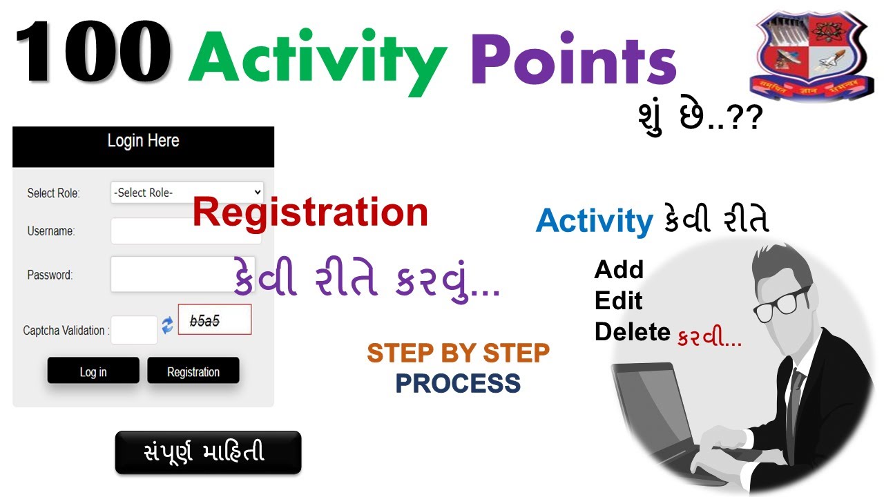 100 Point Registration કેવી રીતે કરવું | 100 Point Activity શું છે? | Step by Step Process | GTU ||
